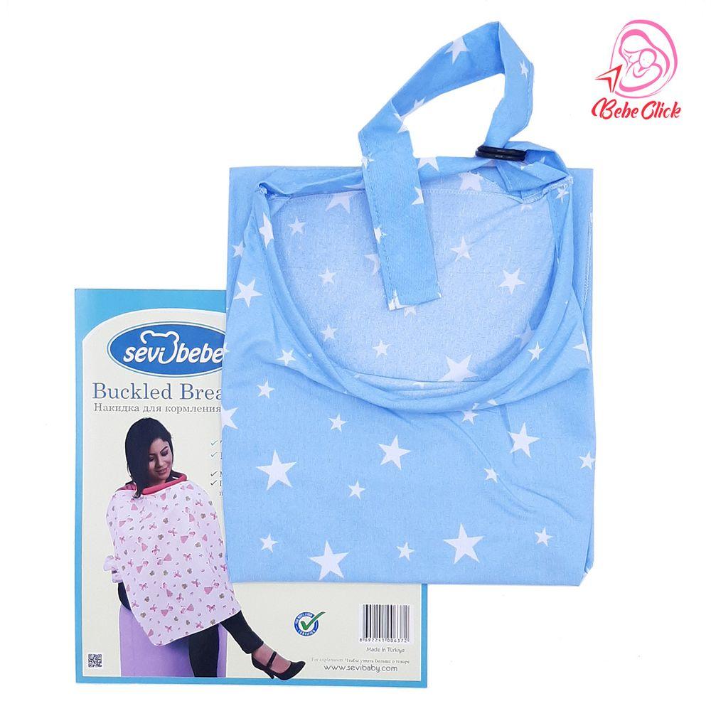 Tablier d'allaitement Sevibebe